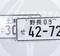 JAPANESE LICENSE PLATE