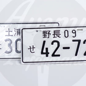 JAPANESE LICENSE PLATE